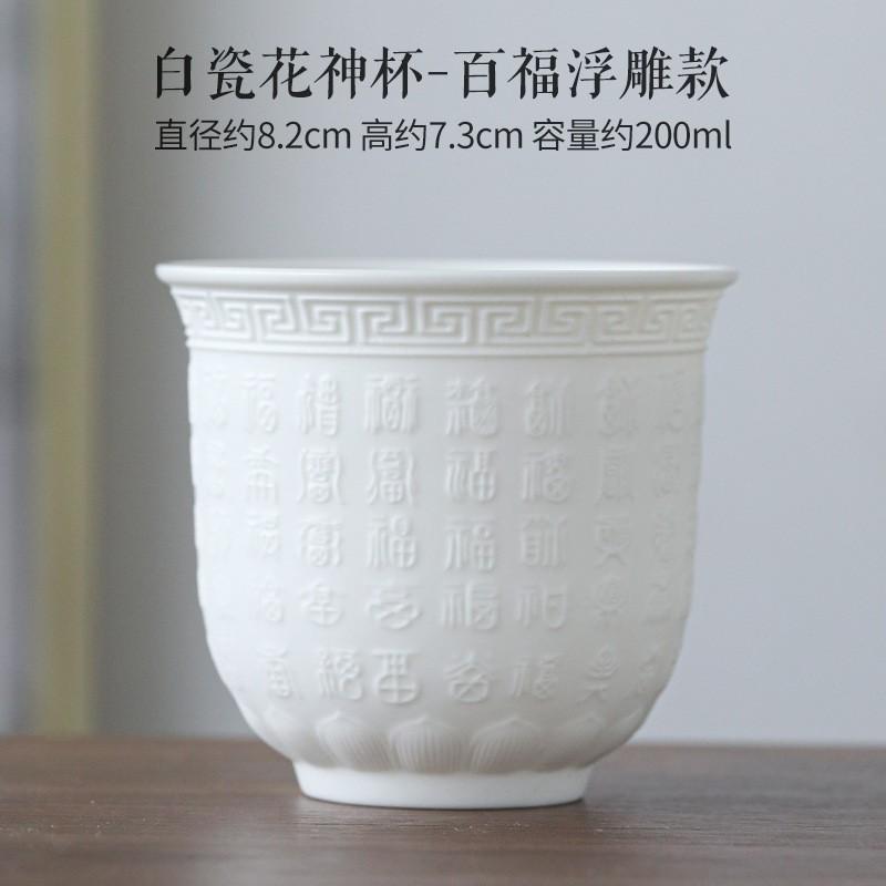 1 PC Boutique Suet Jade White Porcelain Teacup Handmade Embossed Heart Sutra Tea Cup Travel Tea Bowl Master Cup Meditation Cup