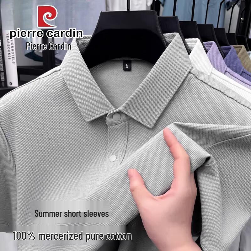 Pierre Cardin Men s Mercerized Cotton Polo Shirt 4XL