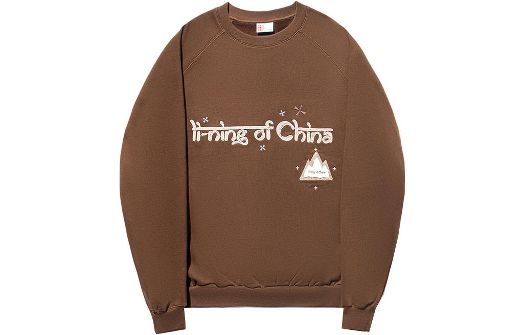 Li Ning Sweatshirt Unisex Earth Umber AWDT693-3 XXL