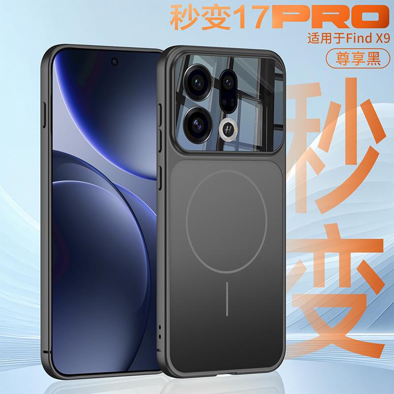 For OPPO Find X9 Pro Case Hard AG Frosted For Magsafe Magnetic Wireless Charge Armor Phone Cover For OPPO Find X9 X9Pro 5G Shell