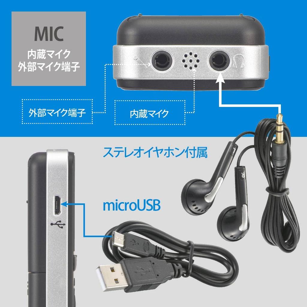 OHM Electric AudioComm Digital IC MP3 WAV MP3 WAV Conversation Auto Noise OHM Recorder, 8GB, Recording, Recording, Playback, Playback, Recording,