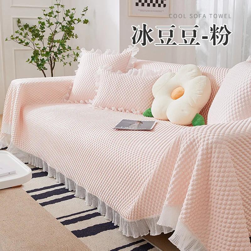 Couch Cover Little Fresh Sofa Cushion Cover Non-slip Lace Sofa Towel Soft Protective Case Ice Silk Sofa Cover Summer Couch Mat