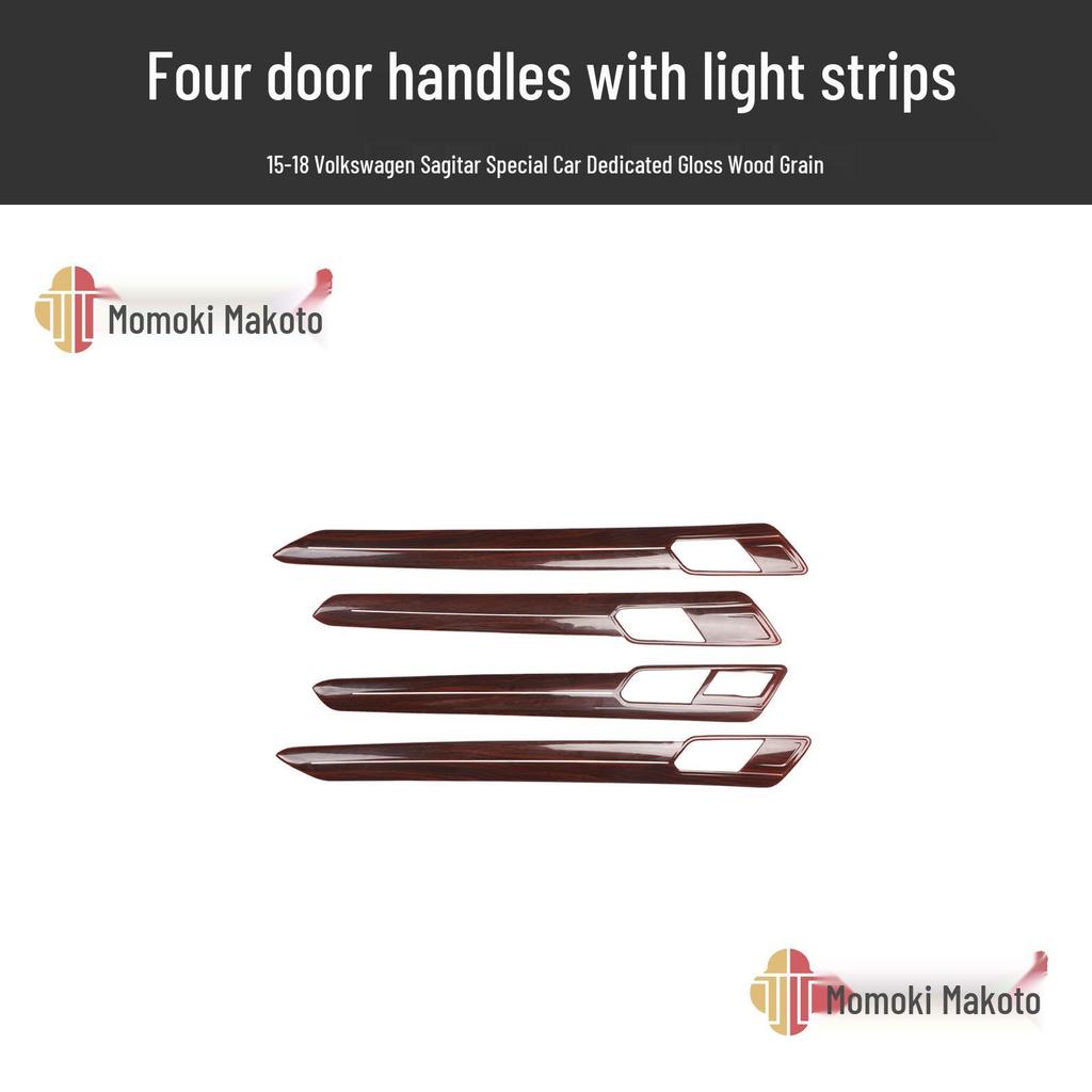Sagitar 15-18 Power Window Carbon Fiber Interior Sticker: New Sagitar Armrest Peach Wood Modification.