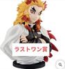 [USED] Demon Slayer: Rengoku Kyojuro Last One Prize and Figure