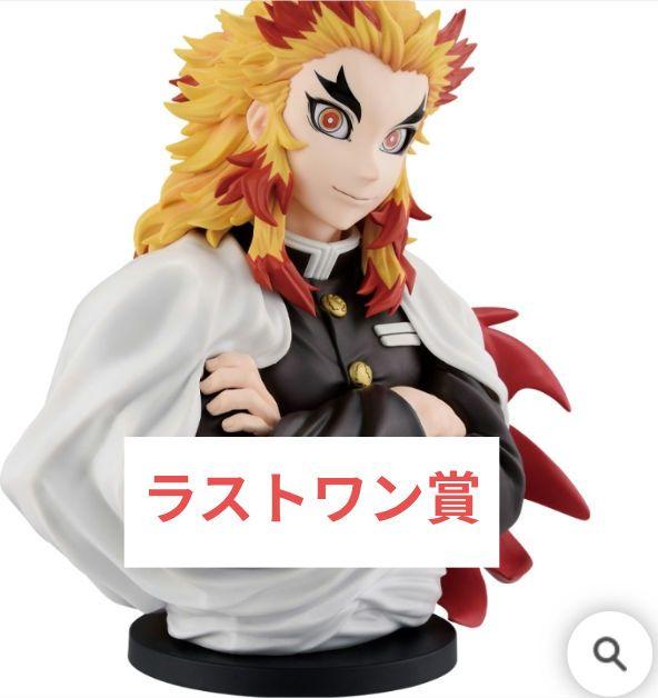 [USED] Demon Slayer: Rengoku Kyojuro Last One Prize and Figure
