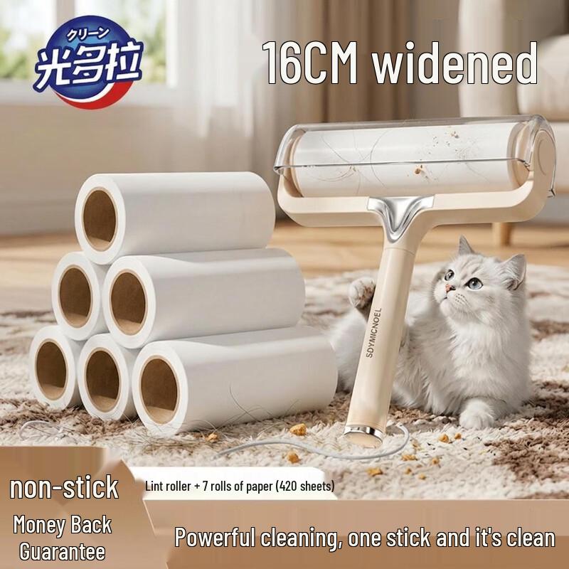 Guangduola Lint Roller with 7 Refill Rolls