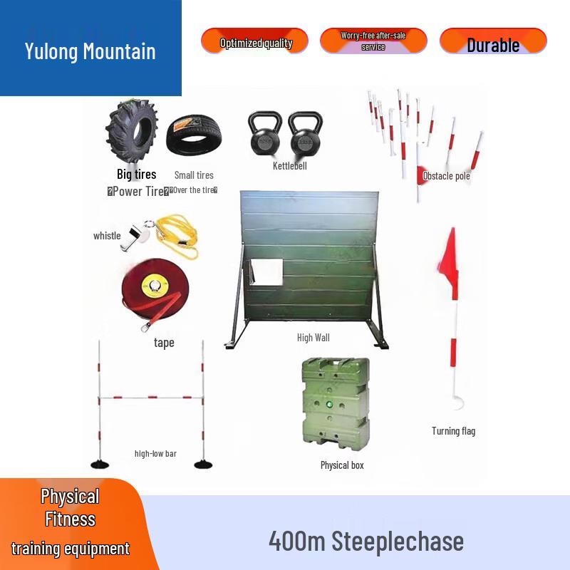 Yulong Mountain 400m Combination Obstacle Course