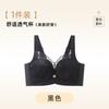 Mulberry silk non-magnetic steel ring bra, small breasts gathered, upper support, breathable, anti-sagging, sub-breasts underwear, women's bra