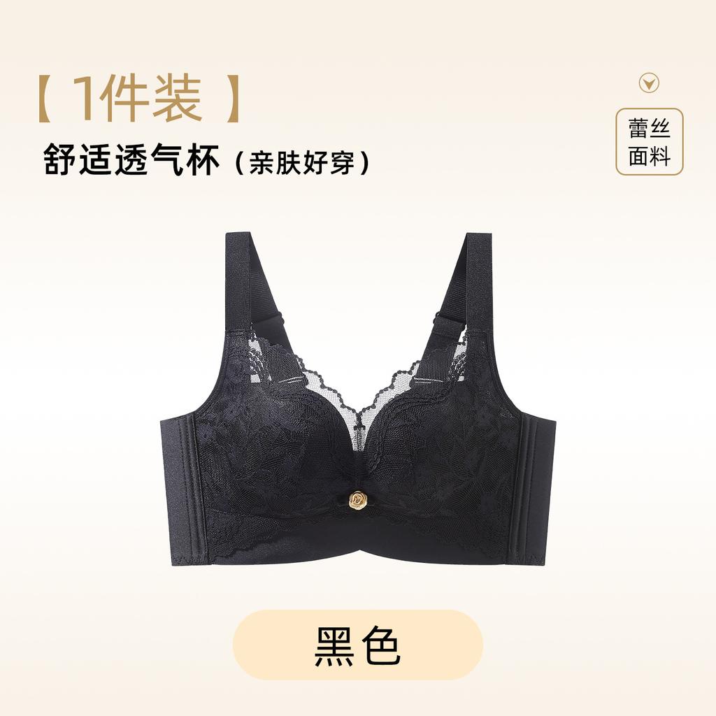Mulberry silk non-magnetic steel ring bra, small breasts gathered, upper support, breathable, anti-sagging, sub-breasts underwear, women's bra