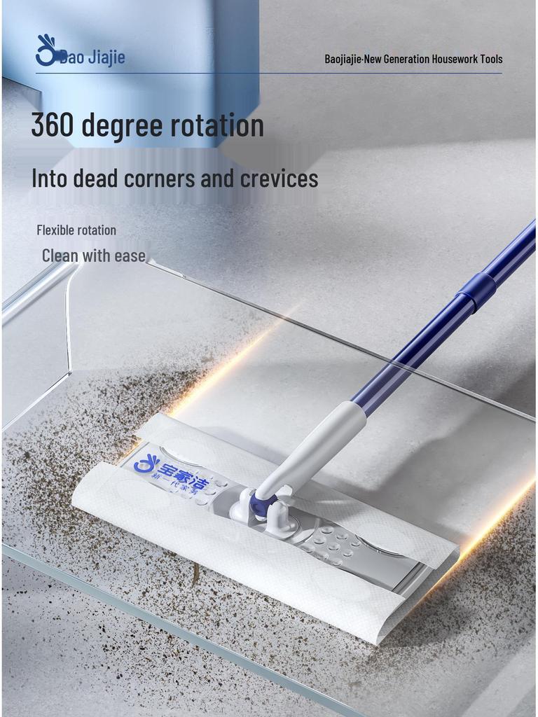 Baojia Jie Disposable Mop Cloth – Vacuuming Paper Mop, Sterilizing Wet Wipes, Electrostatic Dust Removal for Easy Home Floor Cleaning.