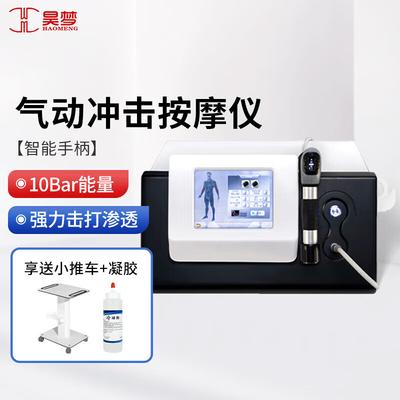 HAOMENG Pneumatic Impact Massager CN Plug (adapter Included)