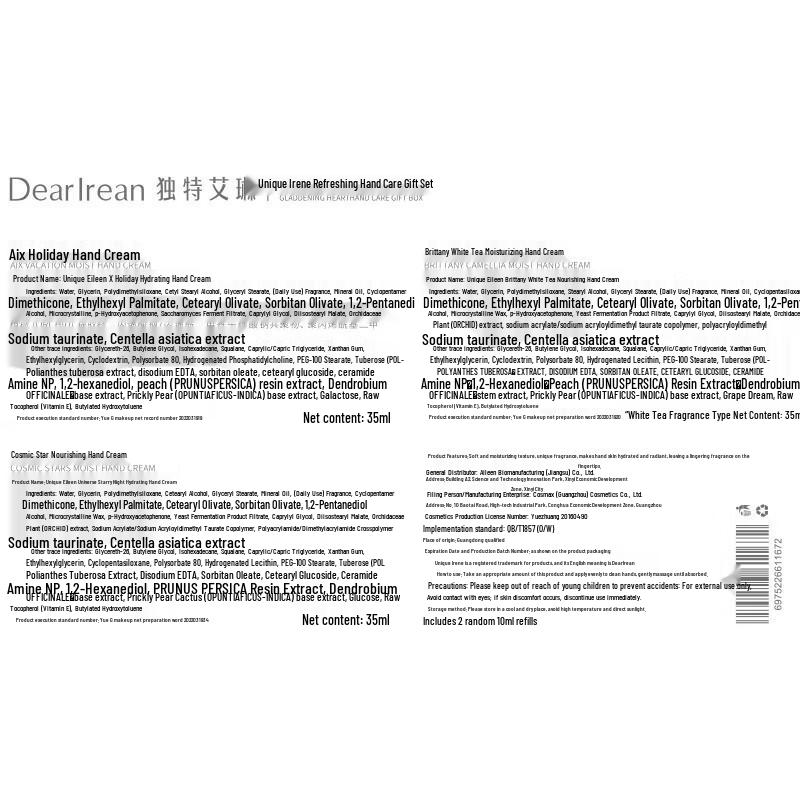 Dute Ailin Classic Hand Cream Gift Set