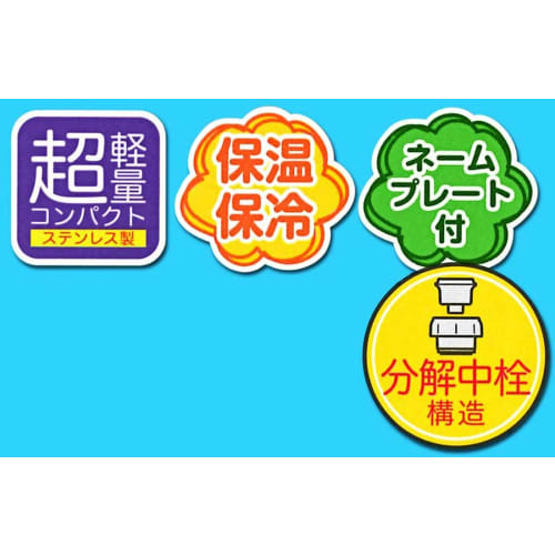 Skater Children's Stainless Steel Water Bottle with Cup, 550ml, Disney Sofia SKC6