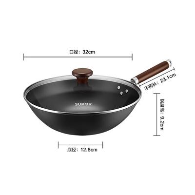 SUPOR 32cm Fine Iron Non-stick Wok with Lid