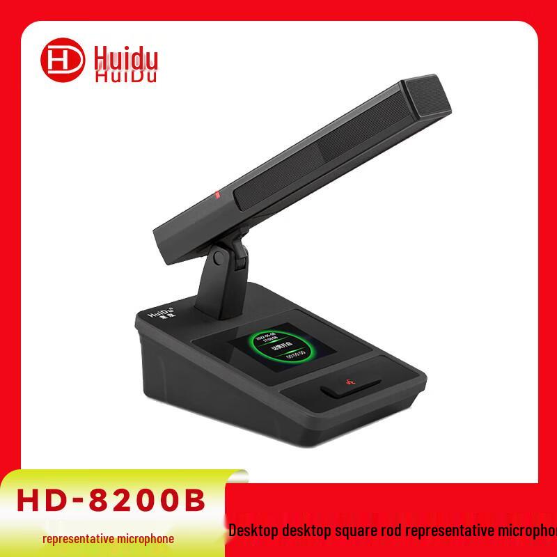 

Huidu HD-8200B Wired Desktop Conference Microphone (CN version)