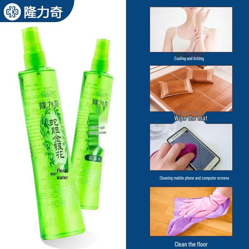 Longliqi Honeysuckle Mosquito Repellent Floral Water Spray, 195ml (Pack of 30)