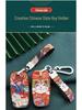 Hongqi HS5/HS7 H9/H5 Key Case with Chinese Style Buckle
