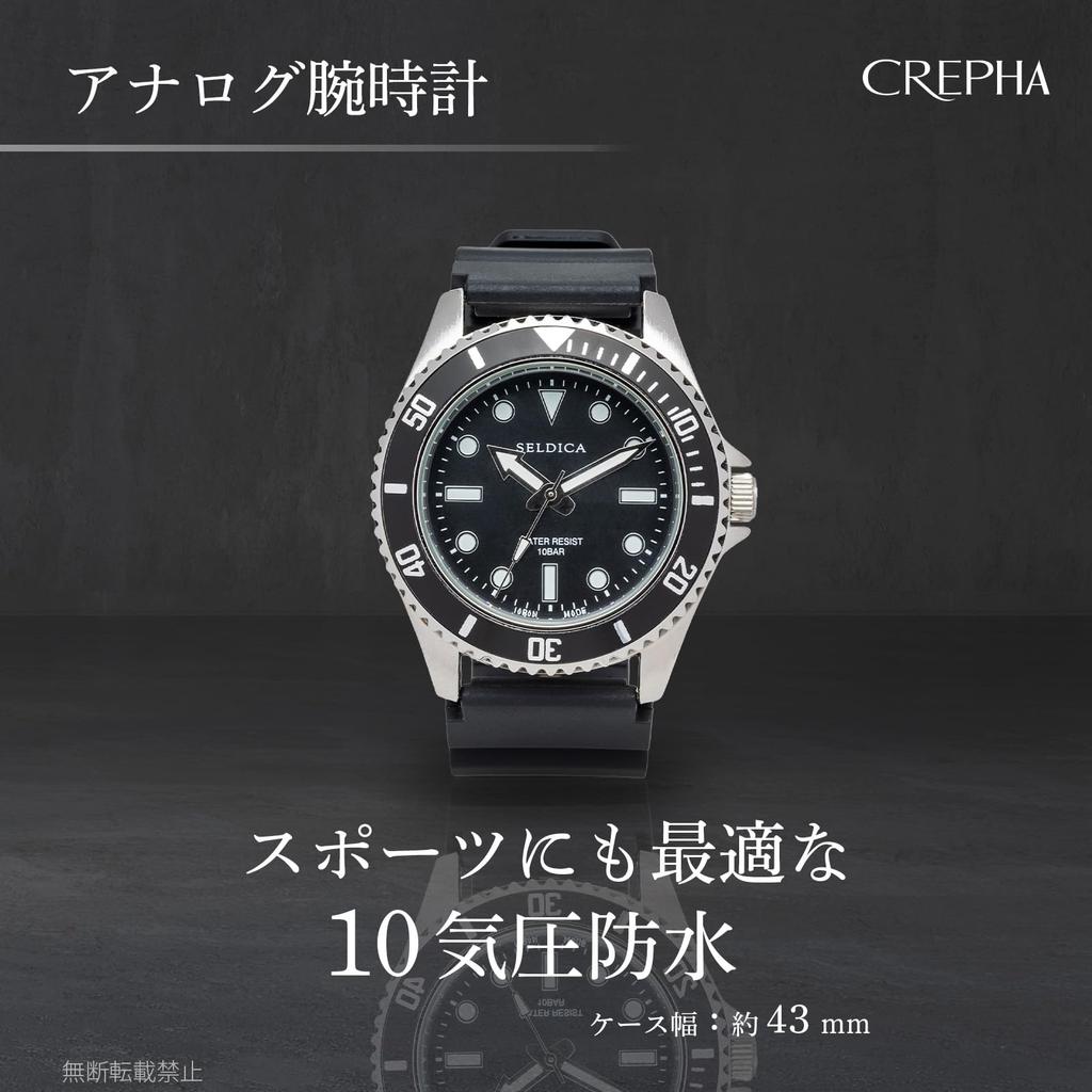 CREPHA Suitable for Quiet Second Japanese Quartz 10 ATM Water Luminous Rubber 20mm Men's Watch, Exams, Hand, Analog, Movement, Resistant, Indices,