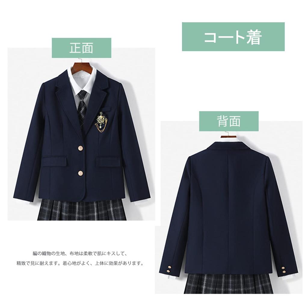 Authentic School Blazer and Jacket Set with Set for JK High School Graduation and Entrance British and Class Available in 5 Navy and Perfect for