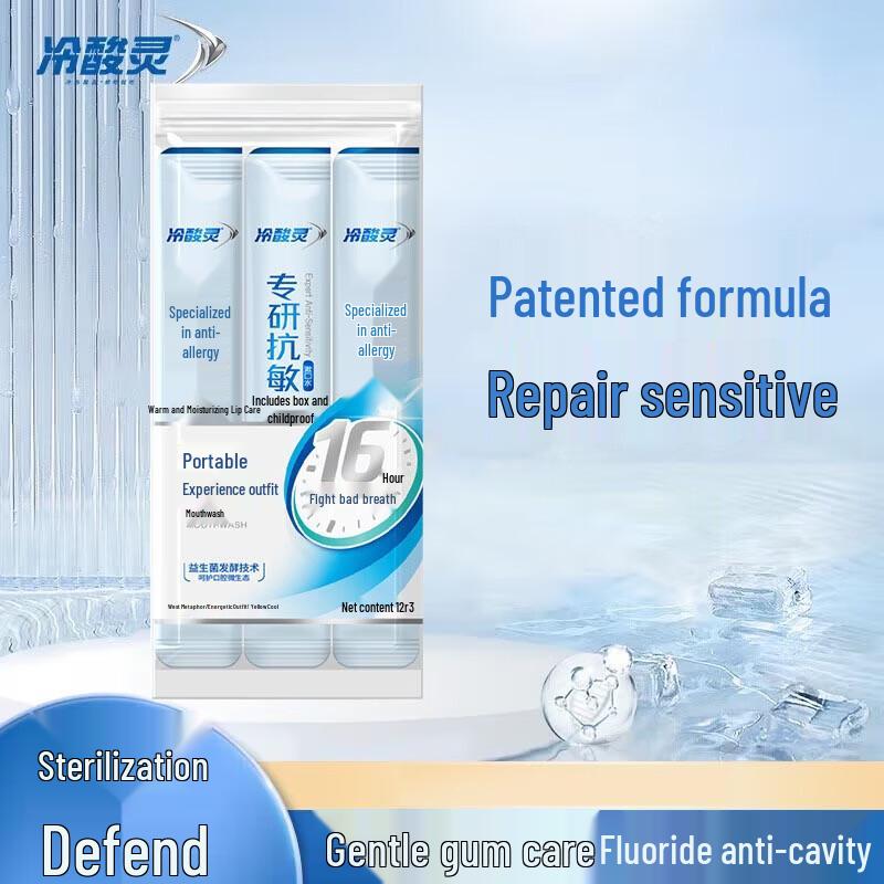 Lengsuanling Multi-Flavor Mouthwash Sachets - 24 Count