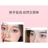 Mogugu - Falsche Wimpern (verschiedene Designs) / Satz