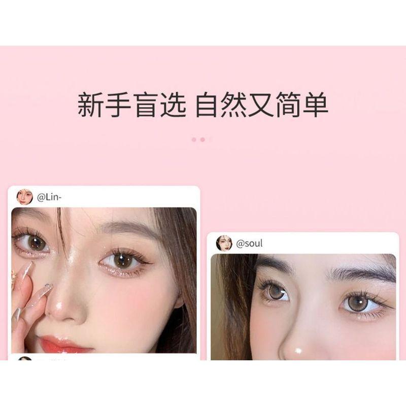 Mogugu - Falsche Wimpern (verschiedene Designs) / Satz