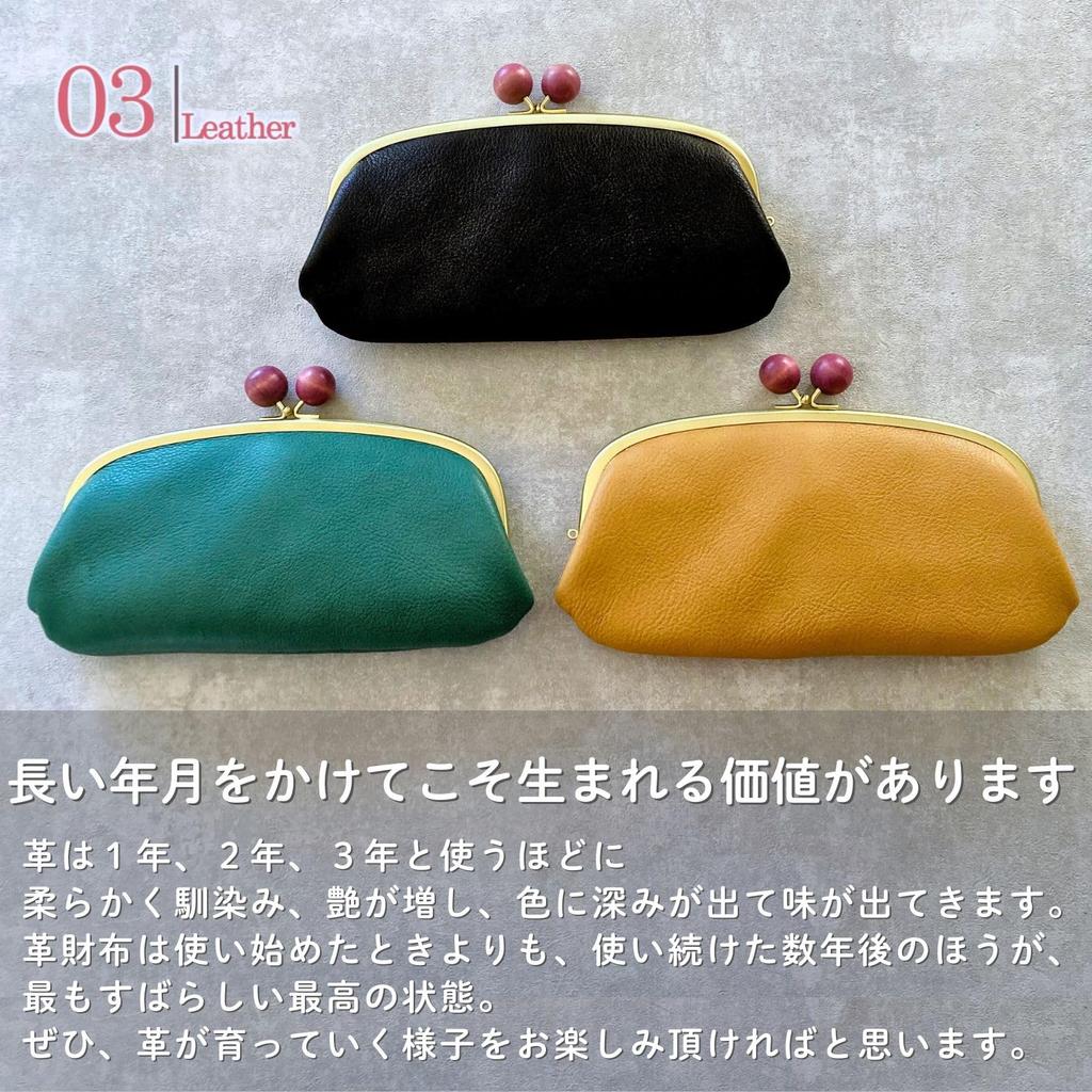 ASIAN ZACCA cbr0002 Genuine Leather Double Kiss-Lock Long Wallet Wooden Bead Clasp Navy Made in Japan