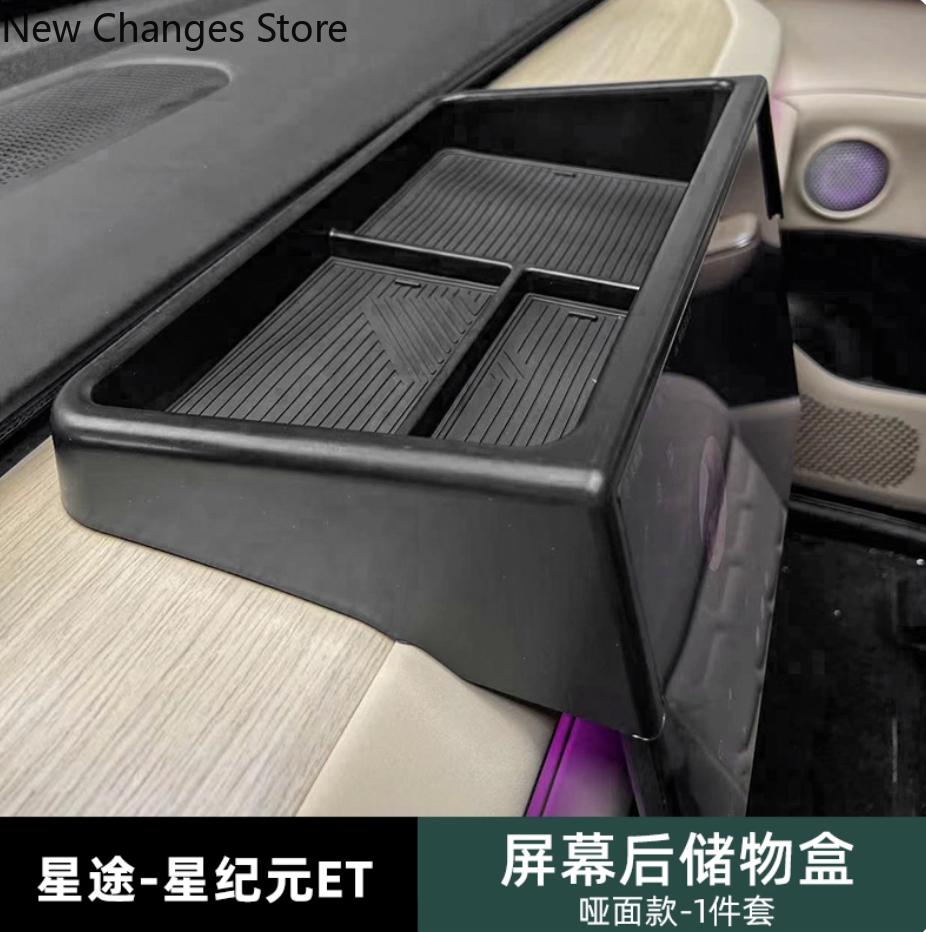 For EXLANTIX ET EXEED STERRA ET 2024 2025 Car Center Console Armrest Storage Box ABS Armrest Organizer Holder Accessories