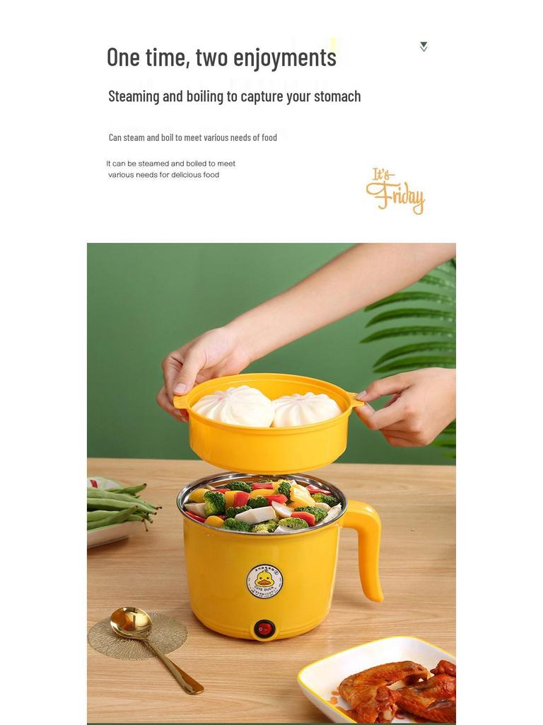Little Yellow Duck Non-Stick Multifunctional Electric Cooker: Dorm-Size Electric Hot Pot and Frying Pan