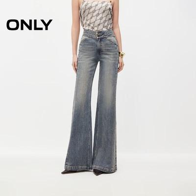 Women's High-Waist Rivet Flare Denim Jeans