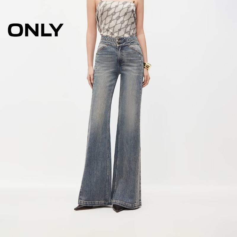 

ТОЛЬКО Женские Джинсы Клеш с Высокой Талией и Заклепками XS