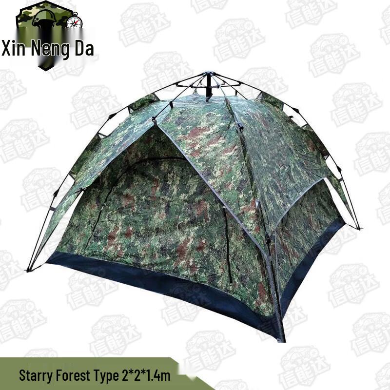 Xinnengda Outdoor Camping Tent Series