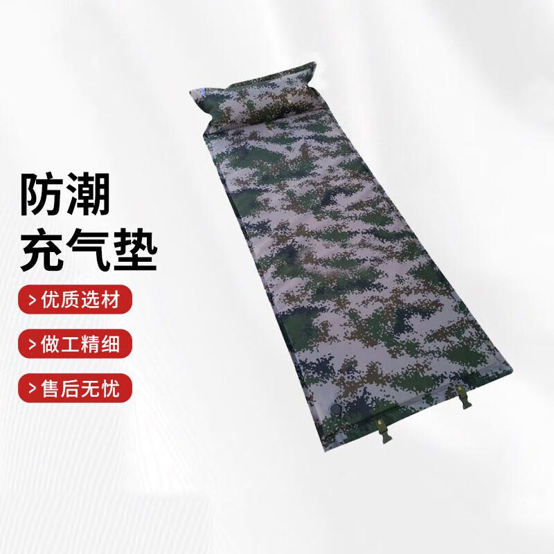 Self-Inflating Camping Sleeping Pad