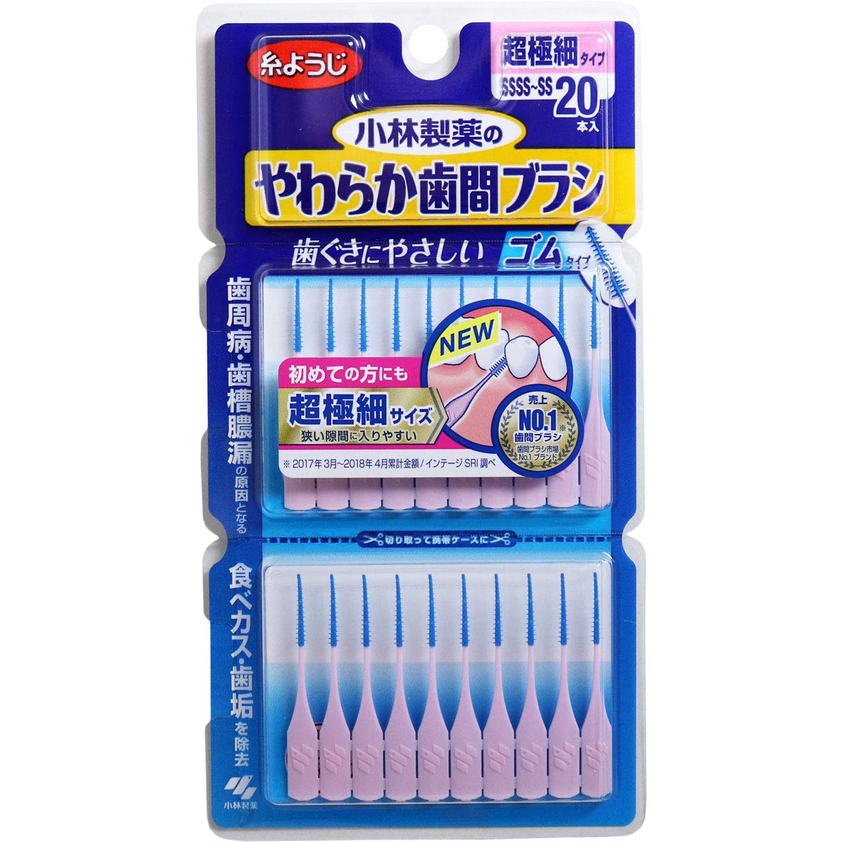 

Soft interdental brush type 20 pieces set of 2 ultra-fine SSSS-SS