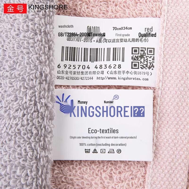 Jinhao Class A Pure Cotton Soft Absorbent Face Towel