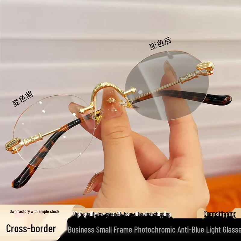 Korean Style Photochromic Frameless Prescription Glasses – High-end, Small Frame, Blue Light Blocking, Pure Desire for Hot Girl Look.
