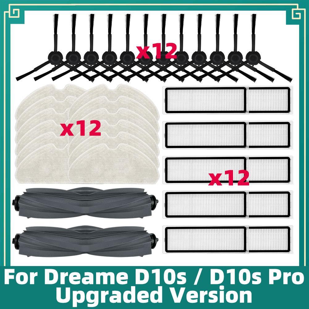 Compatible with Dreame D9 Max Gen 2/D10s/D10s Pro Replacement Parts Main Brush, Side Brush, HEPA Filter, Mop Cloth Accessories