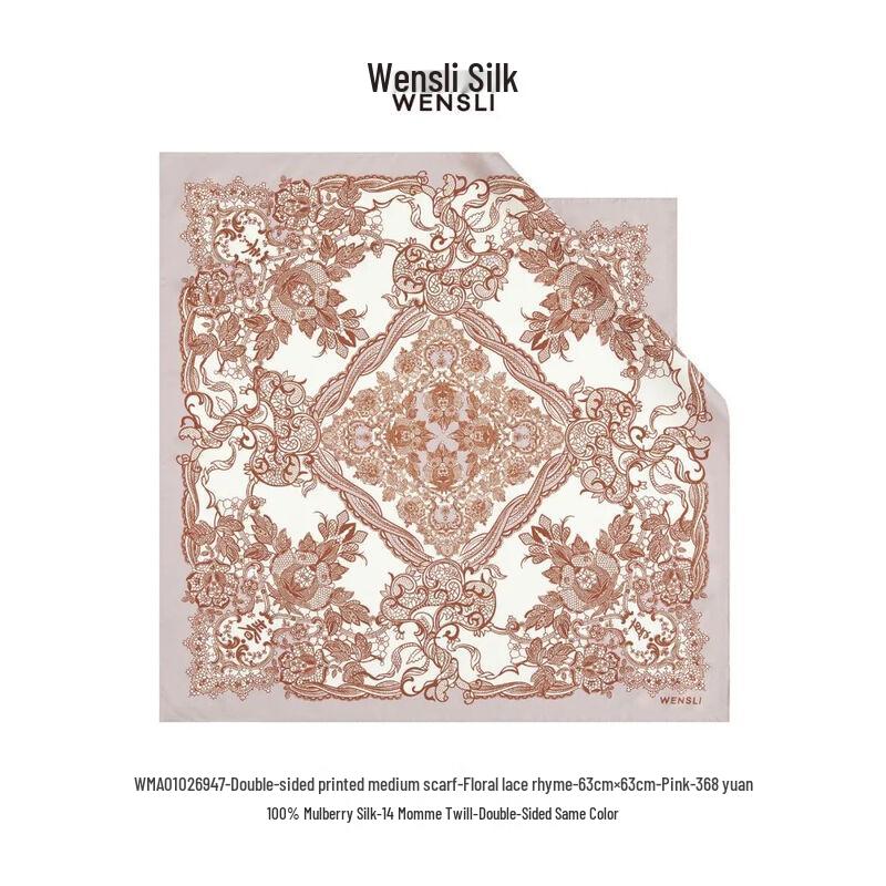 Wanshili Double-Sided Mulberry Silk Square Scarf