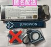 [USED] Enhypen Jungwon Fan Grip Gacha