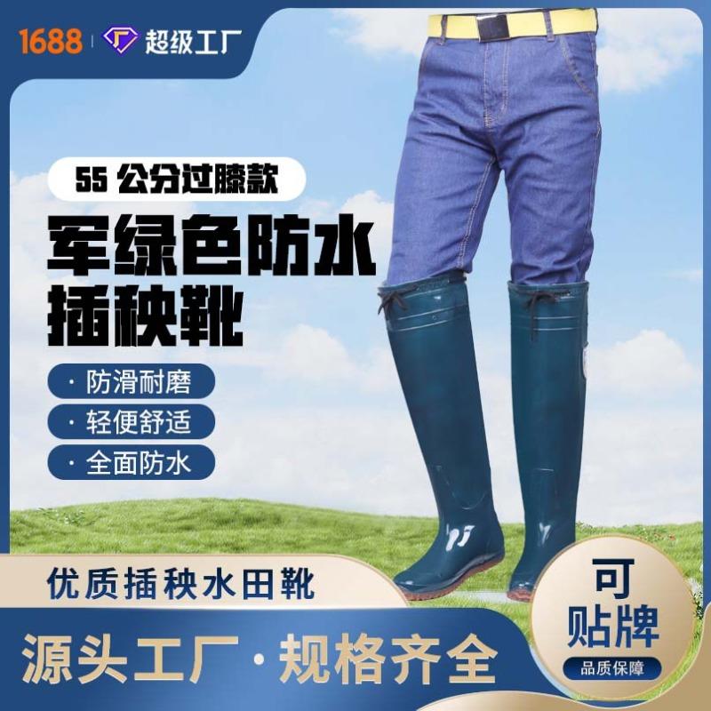 Pánské holínky do deště armádní zelené pro pěstování na rýžovištích, protiskluzové a odolné proti opotřebení, boty na přesazování sazenic, vodotěsné, vysoké, pro zemědělství