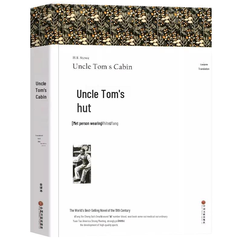 World Classic Literature Collection for Students