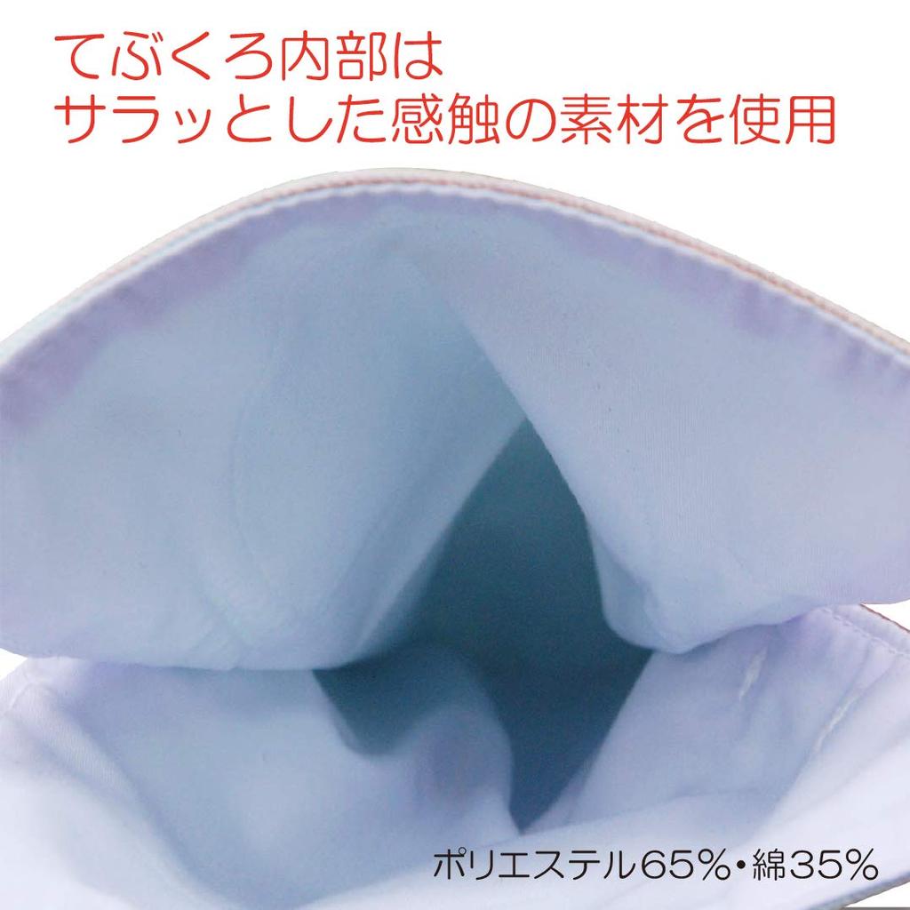 Taketora Fudo Gloves No. 6 Pink M Size (2 Gloves)