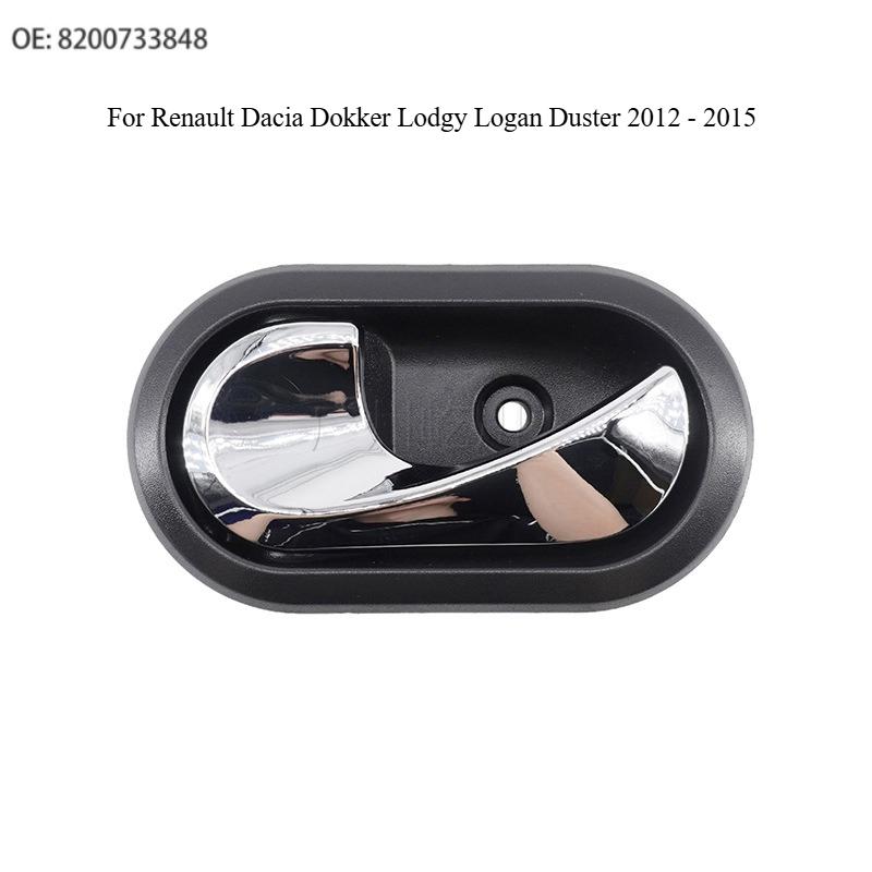 New Left Right Interior Door Handle for Renault Dacia Dokker Lodgy Logan Duster 2012 - 2015 8200028487 8200028487