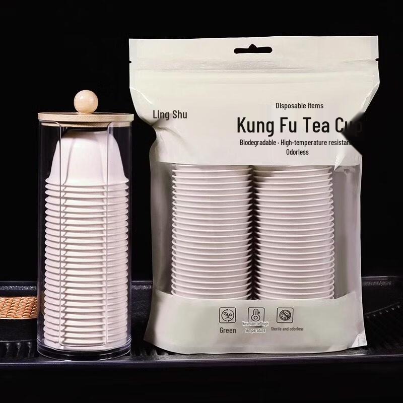 ZISIZ Disposable Kung Fu Teacup