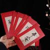 6Pcs Solid Chinese New Year Red Envelope Blessings Printing Red Packet Lucky Money Bag  Kids