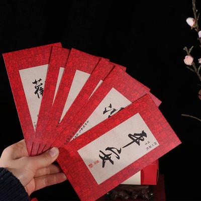 6Pcs Solid Chinese New Year Red Envelope Mixed Pattern Blessings Printing Red Packet Paper Rectangular Lucky Money Bag