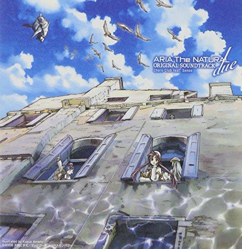 

ARIA The NATURAL Original Soundtrack due