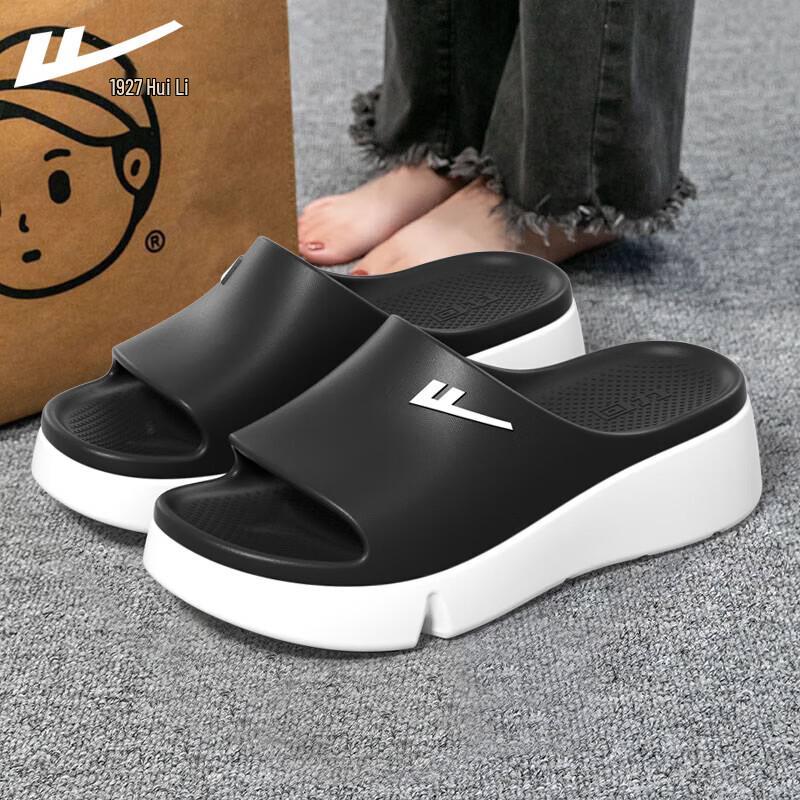 Huili Women's Non-slip Soft Sole Slippers