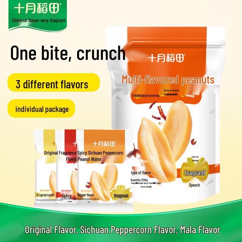 Shiyue Daotian Premium Grains, Beans & Peanut Snacks