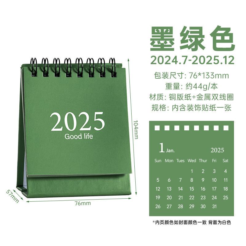 Mini Calendar for 2026-2026, Morandi Desktop Ornament, Creative Coil Calendar Plan Book